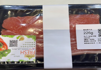 Weighing Machine With Label Printer Weighing Machine With Label Printer